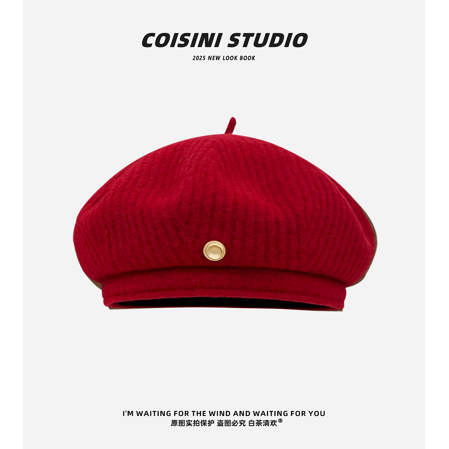 高品质红色贝雷帽子女秋冬季百搭