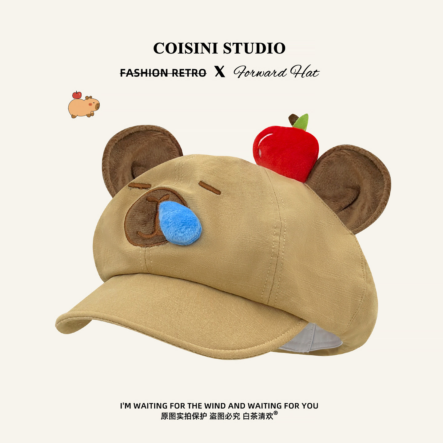 日系可爱卡皮巴拉苹果云朵帽女春夏大头围显脸小贝雷帽遮阳防晒潮,服饰配件/皮带/帽子/围巾,帽子,淘宝优惠券,粉丝福利购,淘宝优惠卷