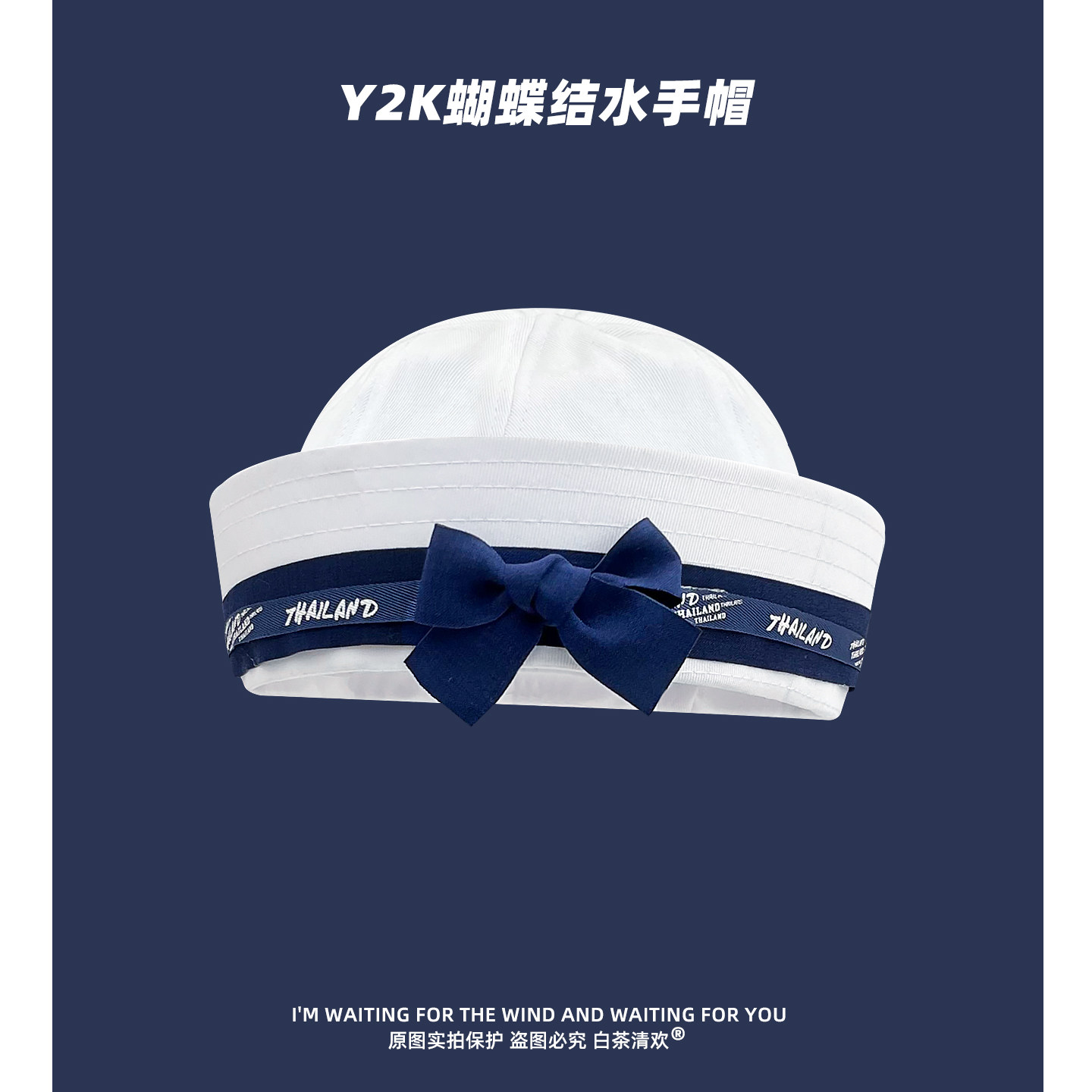 甜美减龄~蝴蝶结水手帽子可爱少女拍照cosJK制服护士礼帽海军帽潮