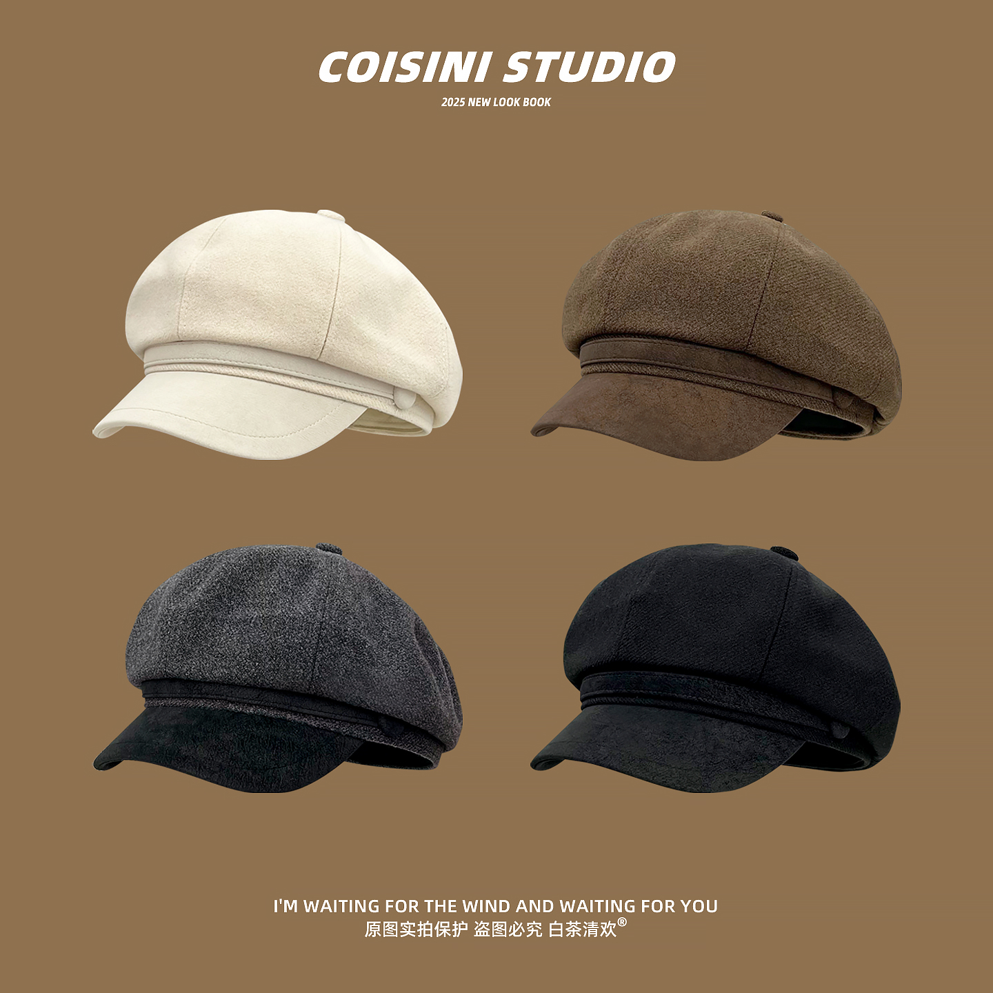 毛呢八角帽子秋冬英伦风贝雷帽