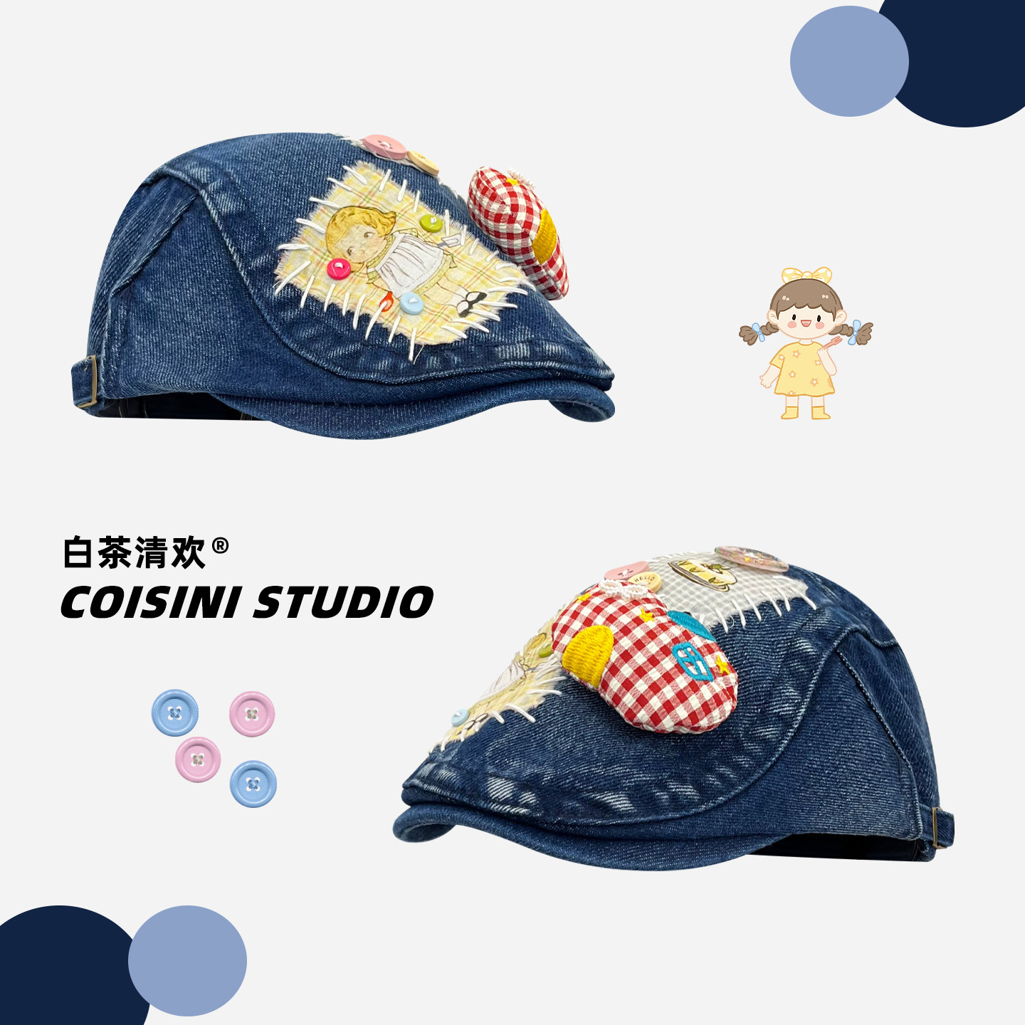 日系复古牛仔小女孩贴布前进帽子女春秋纽扣时尚百搭显脸小画家帽,服饰配件/皮带/帽子/围巾,帽子,淘宝优惠券,粉丝福利购,淘宝优惠卷