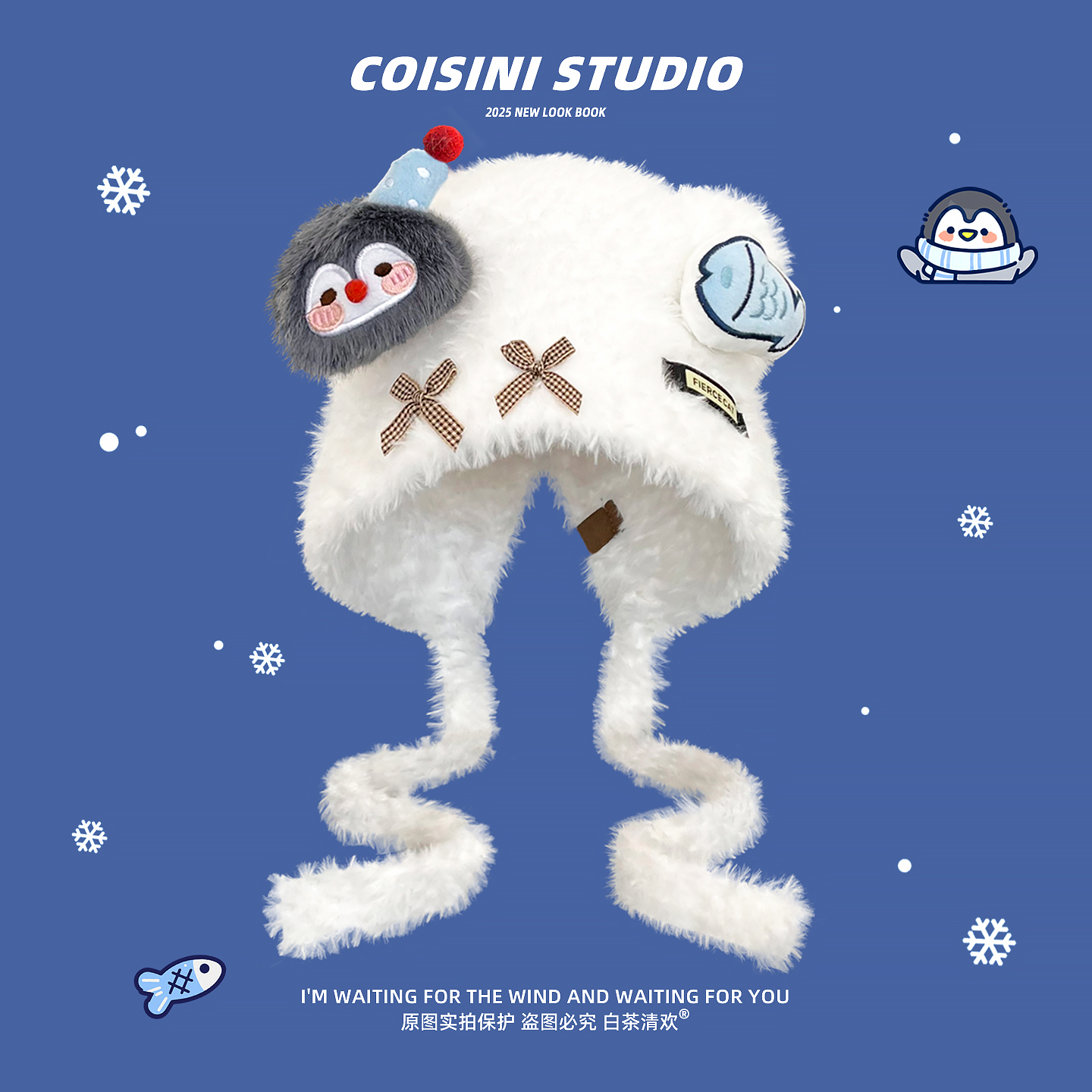 可爱企鹅小鱼毛绒雷锋帽子女秋冬