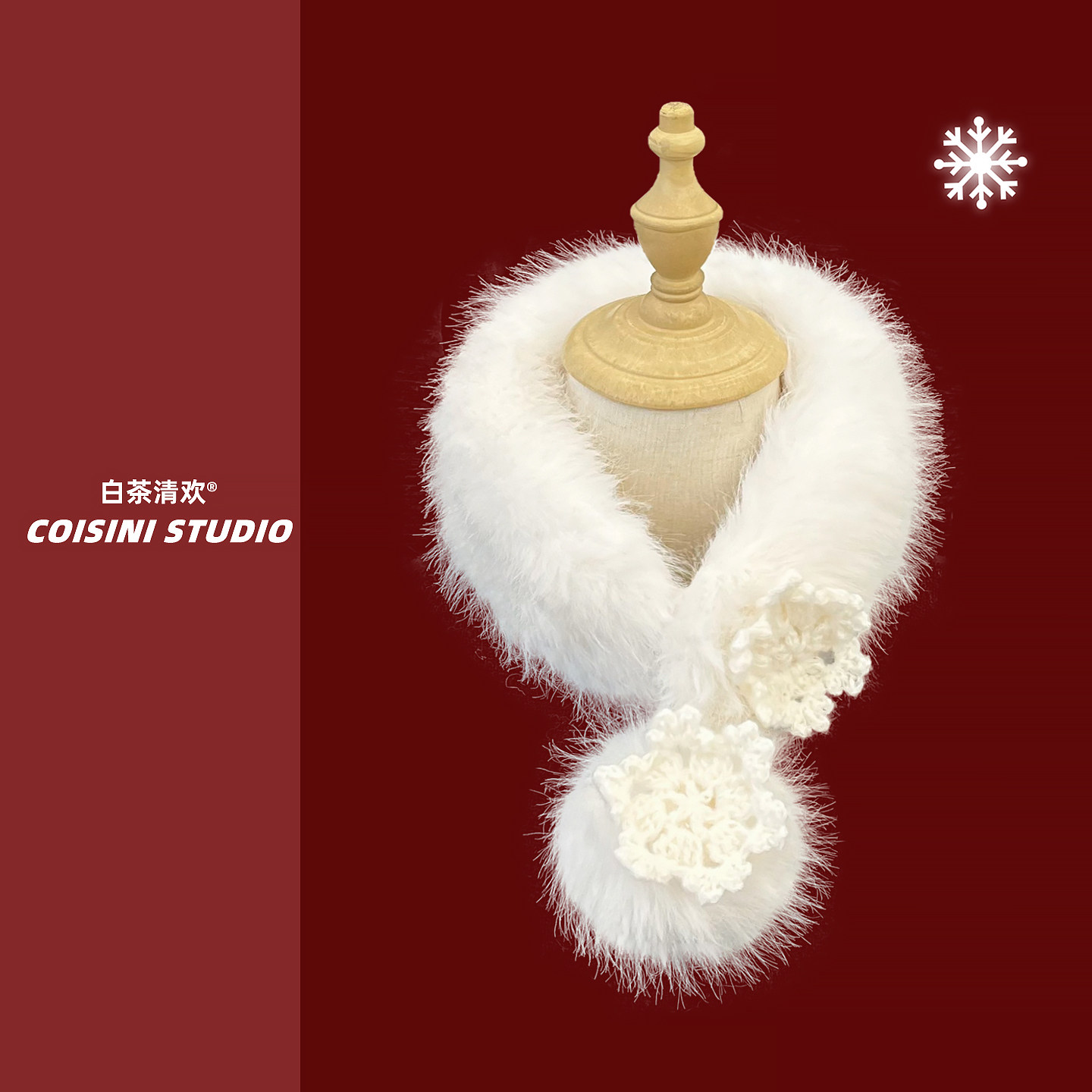 秋冬新款雪花毛球磁吸毛绒围巾女冬季保暖气质搭配大衣毛领小围脖,服饰配件/皮带/帽子/围巾,围巾/丝巾/披肩,淘宝优惠券,粉丝福利购,淘宝优惠卷