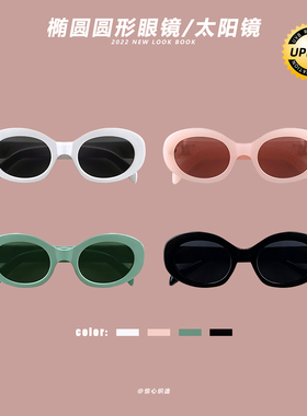 韩版防晒墨镜太阳镜眼镜男女