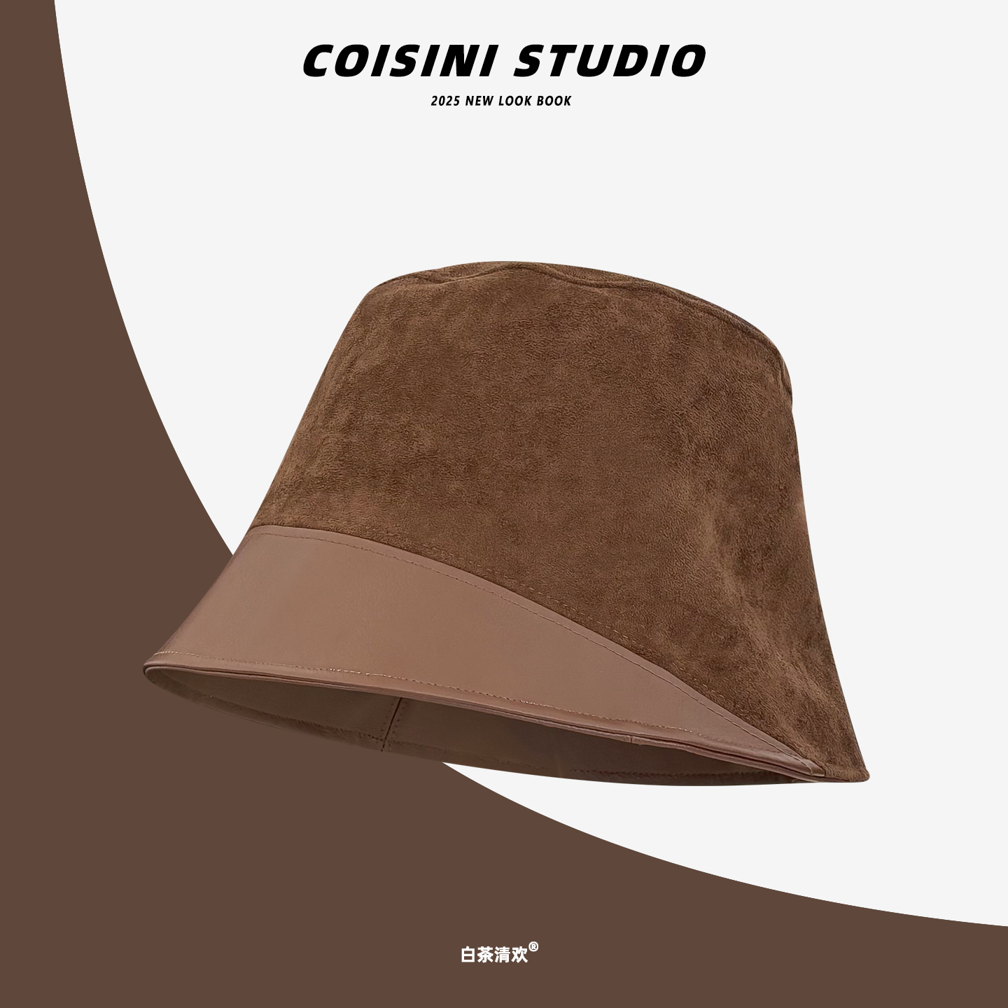 中古风复古拼接麂皮绒渔夫帽