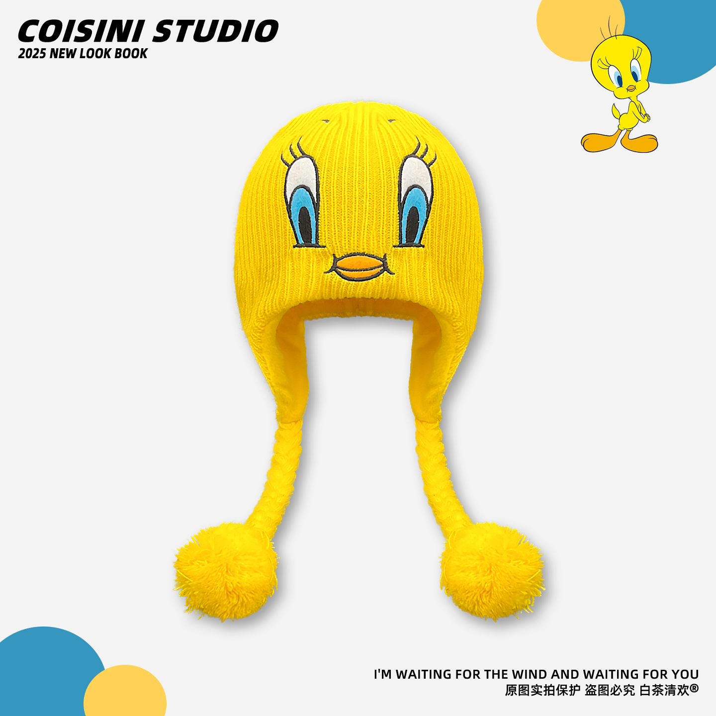 新款可爱翠迪翠儿针织帽