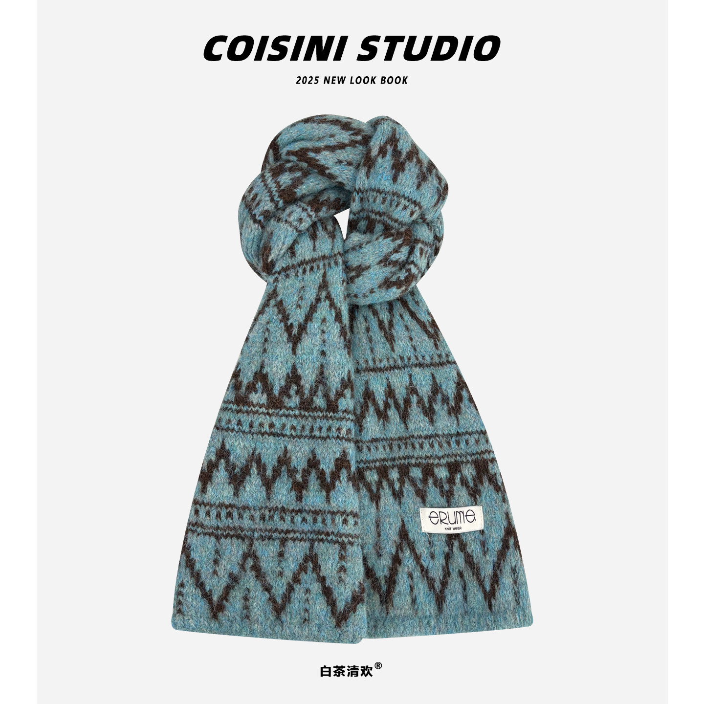 日系湖蓝色复古费尔岛风提花针织围巾女秋冬季韩系氛围感保暖围脖,服饰配件/皮带/帽子/围巾,围巾/丝巾/披肩,淘宝优惠券,粉丝福利购,淘宝优惠卷