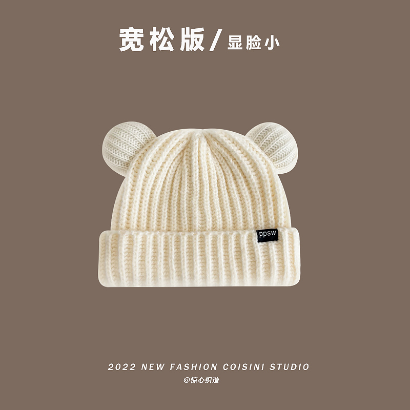 日系可爱小熊耳朵大版宽松毛线帽