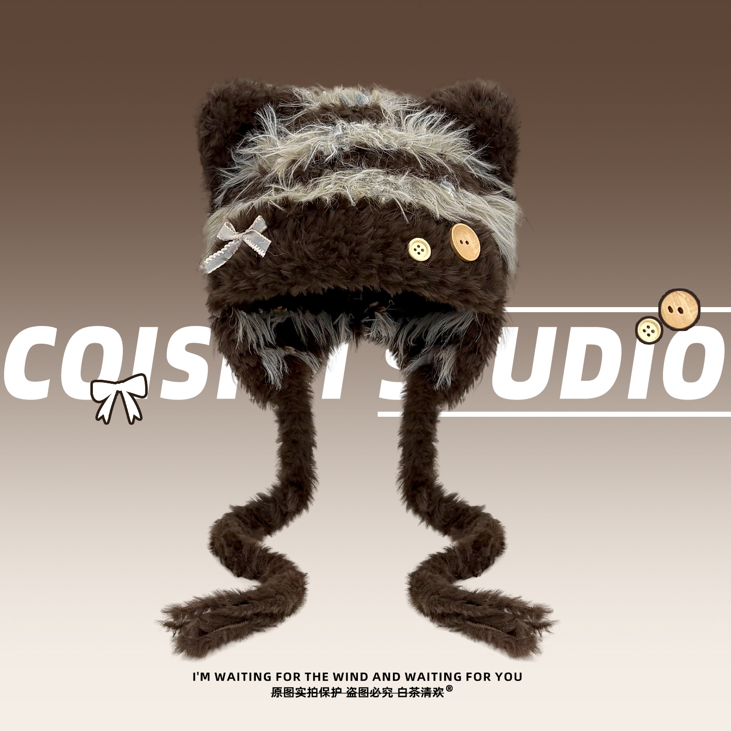 甜美可爱毛绒猫耳朵帽子冬