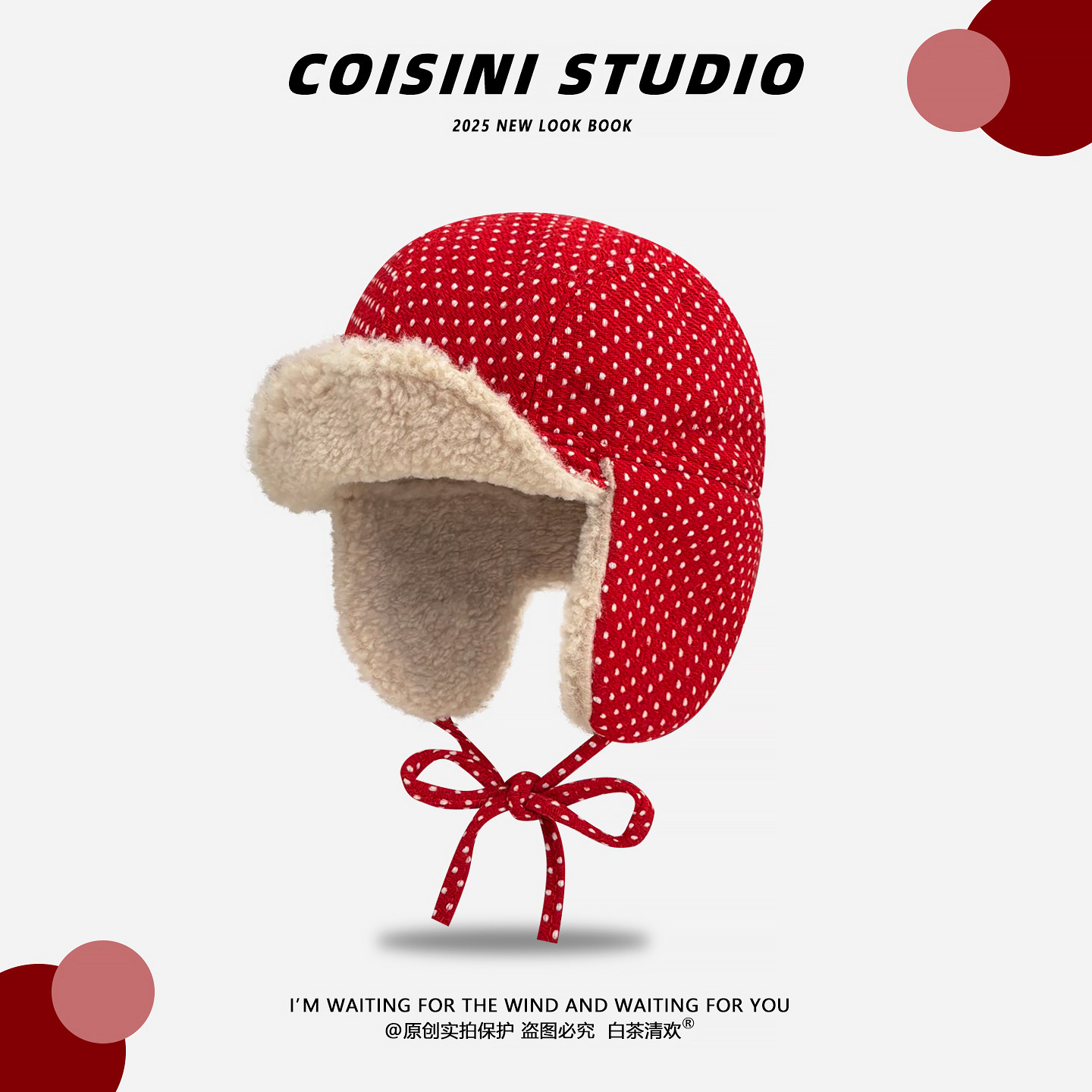 日系复古红色波点羊羔绒雷锋帽女秋冬季加厚保暖护耳飞行帽系带潮,服饰配件/皮带/帽子/围巾,帽子,淘宝优惠券,粉丝福利购,淘宝优惠卷