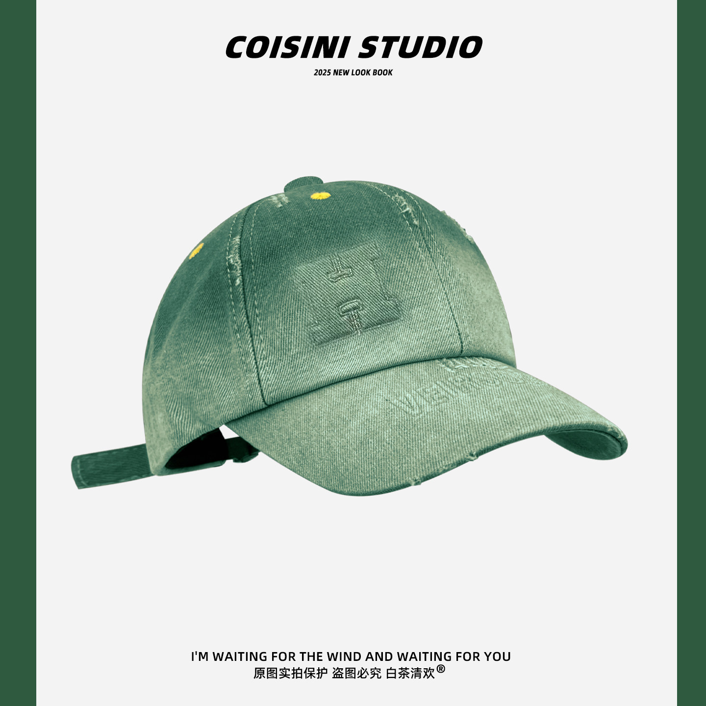 美式复古水洗做旧渐变字母H棒球帽子男女生宽檐鸭舌帽大脸显脸小,服饰配件/皮带/帽子/围巾,帽子,淘宝优惠券,粉丝福利购,淘宝优惠卷