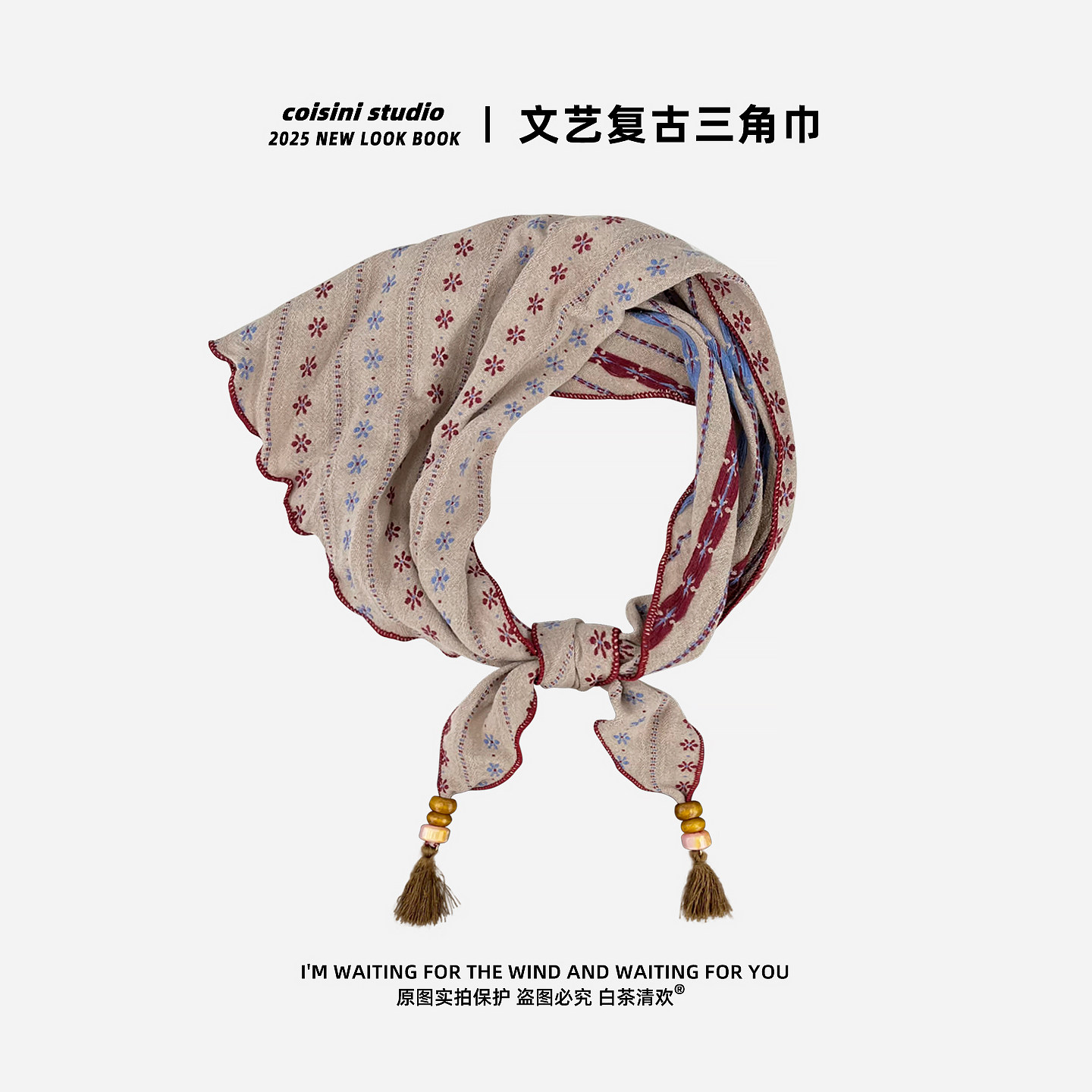 文艺复古碎花棉麻丝巾女春夏韩系时髦出游装饰百搭三角巾系脖围脖,服饰配件/皮带/帽子/围巾,围巾/丝巾/披肩,淘宝优惠券,粉丝福利购,淘宝优惠卷