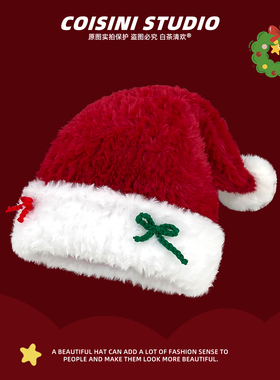 圣诞节礼物毛绒包头帽
