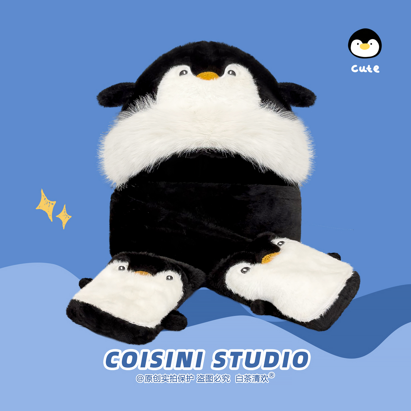 可爱企鹅毛绒帽子围巾三件套