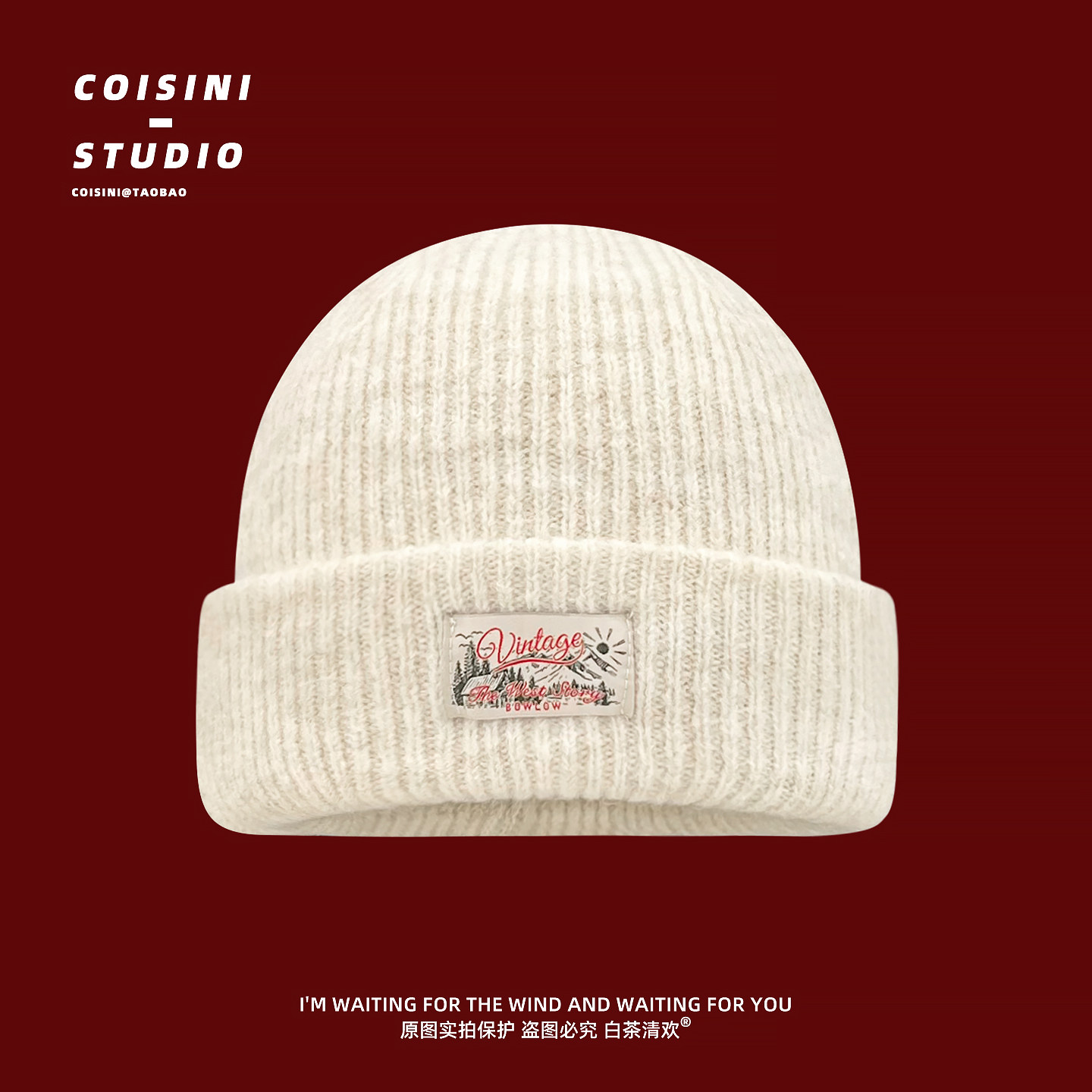 韩版贴标针织毛线帽子女秋冬氛围感保暖护耳百搭显脸小套头冷帽男,服饰配件/皮带/帽子/围巾,帽子,淘宝优惠券,粉丝福利购,淘宝优惠卷