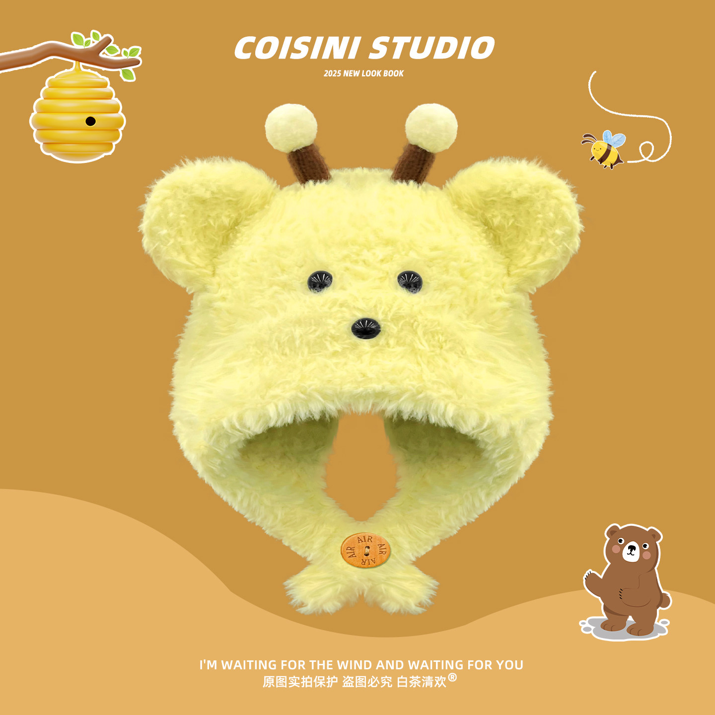 可爱蜜蜂小熊毛绒绑带雷锋帽子女秋冬加厚保暖防寒护耳帽显脸小潮,服饰配件/皮带/帽子/围巾,帽子,淘宝优惠券,粉丝福利购,淘宝优惠卷