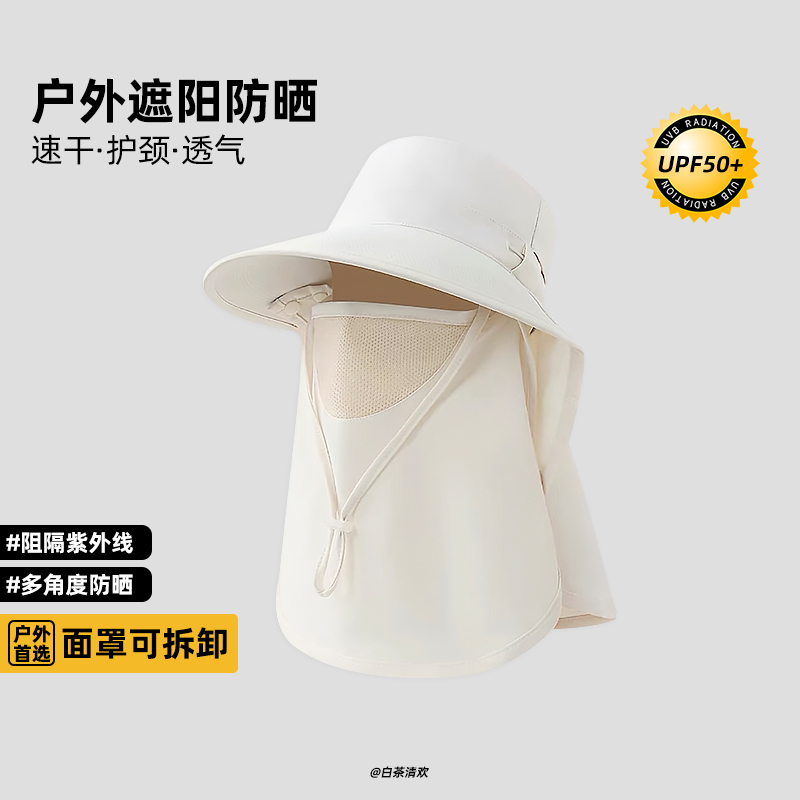 户外钓鱼出游大檐披肩防晒渔夫帽