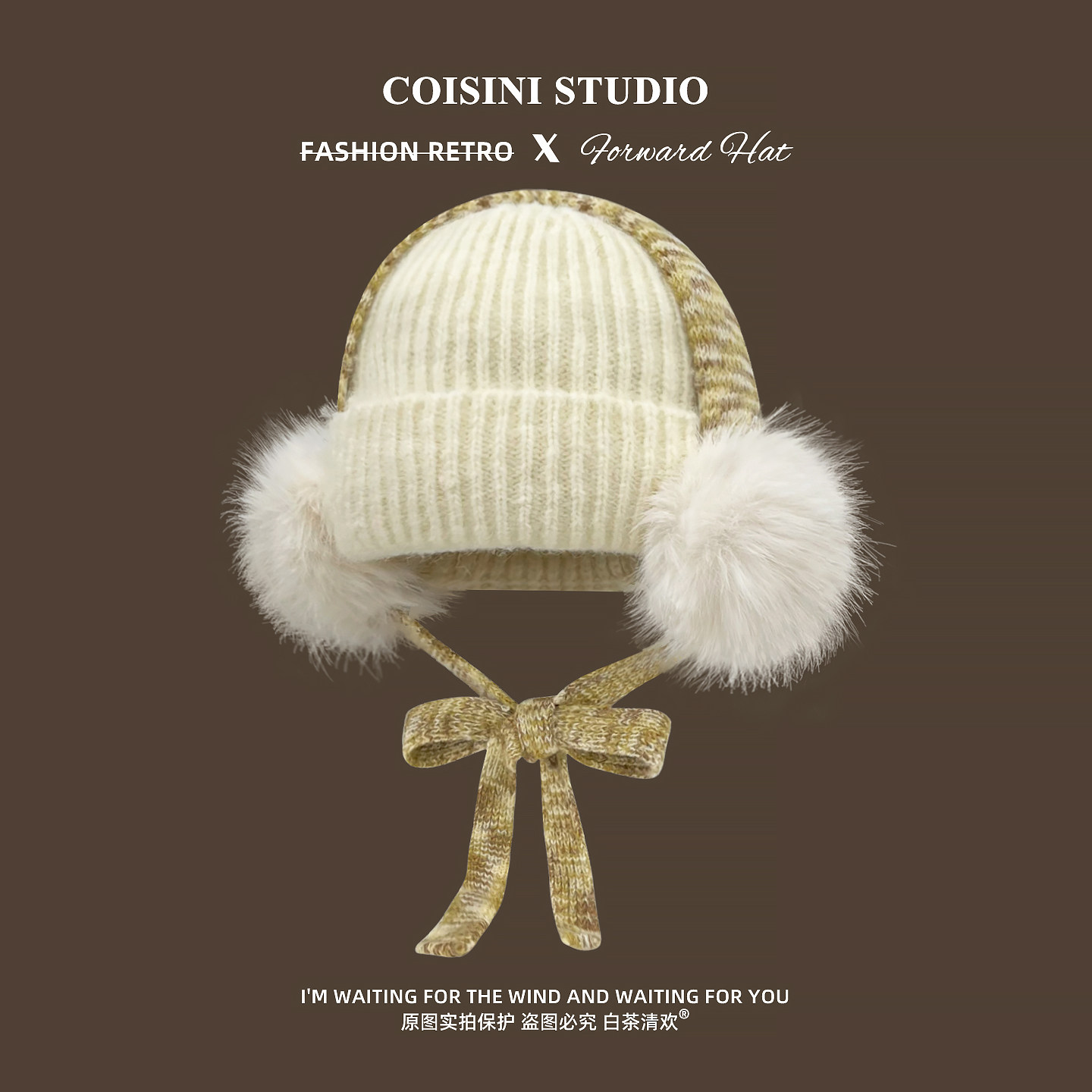 韩版可爱毛绒球球绑带针织帽子女秋冬保暖护耳显脸小耳捂子毛线帽,服饰配件/皮带/帽子/围巾,帽子,淘宝优惠券,粉丝福利购,淘宝优惠卷