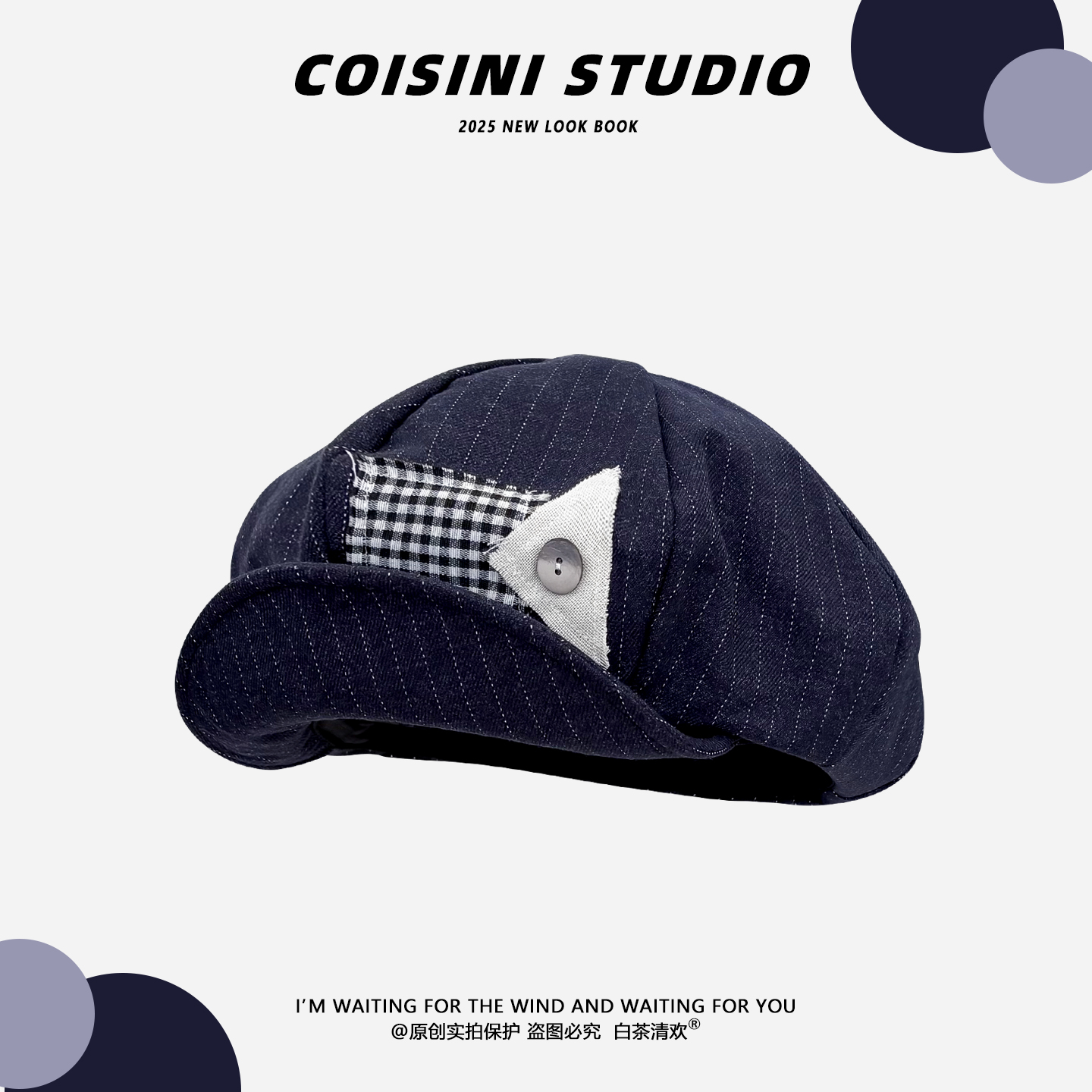 日系复古文艺贴布贝雷帽