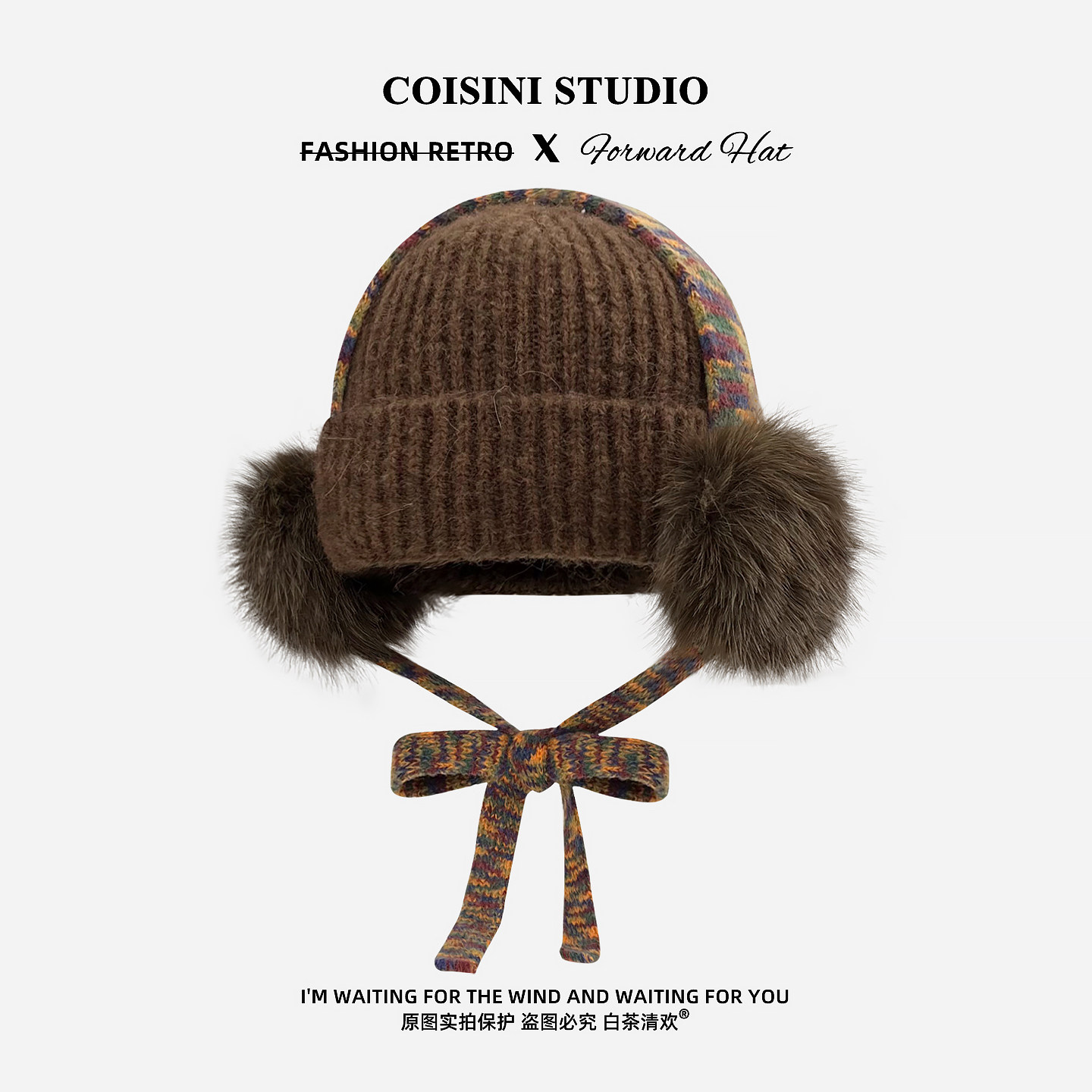 韩版系带毛球针织帽子女秋冬氛围感保暖护耳防寒大头围耳罩毛线帽