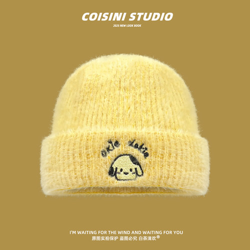 可爱小狗刺绣毛绒针织帽子女秋冬