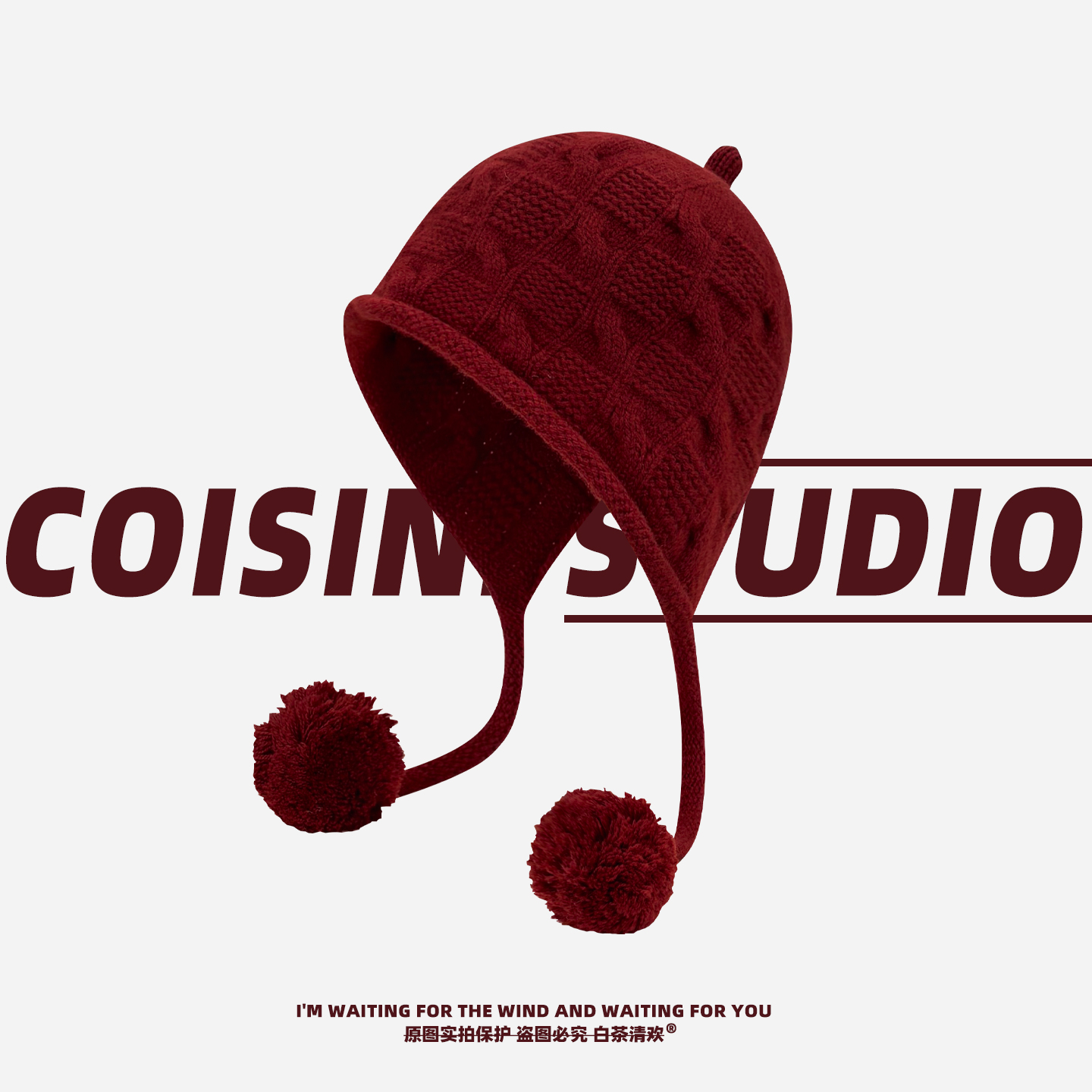 100%羊毛针织毛线包头帽