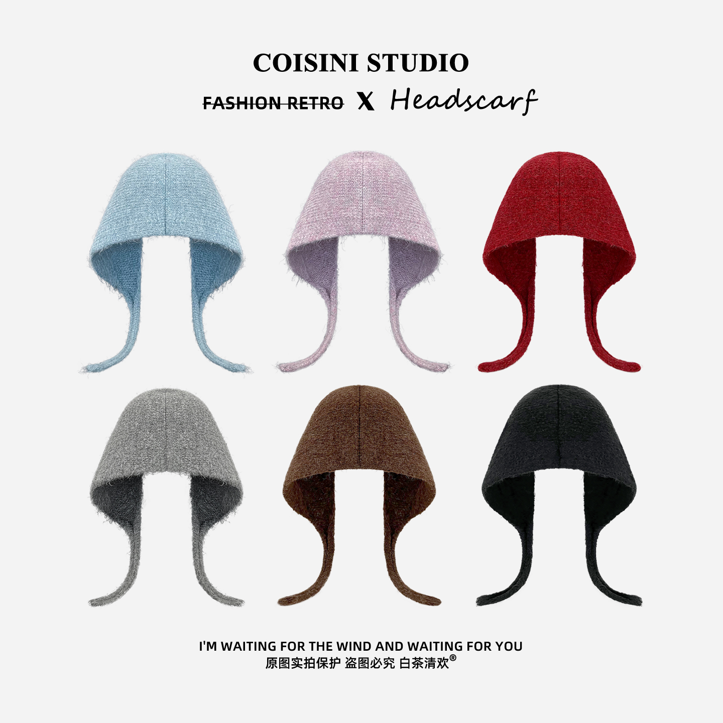 纯色绑带巴拉克拉法帽