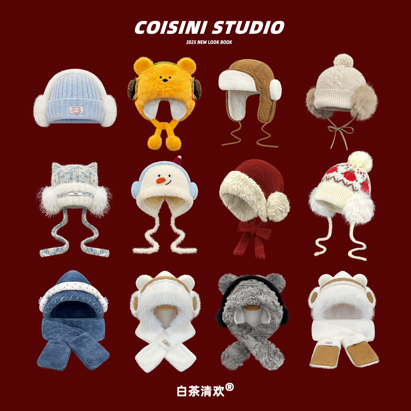 可爱卡通毛绒耳机系列毛绒护耳帽子女冬季保暖围巾一体加厚毛线帽,服饰配件/皮带/帽子/围巾,帽子,淘宝优惠券,粉丝福利购,淘宝优惠卷