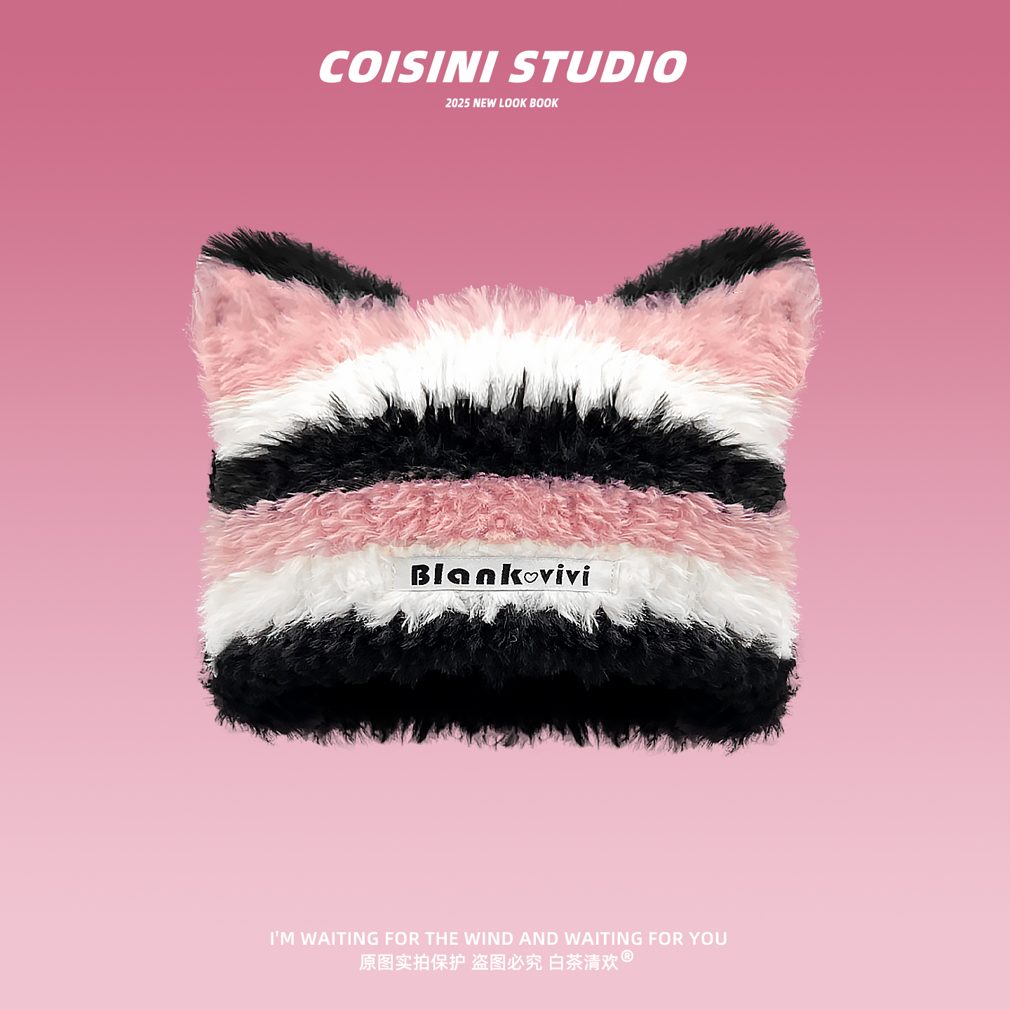 亚比风秋冬毛绒条纹猫耳针织帽子