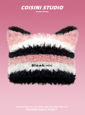 亚比风秋冬可爱毛绒条纹猫耳针织帽子保暖日系甜美显脸小毛线帽潮