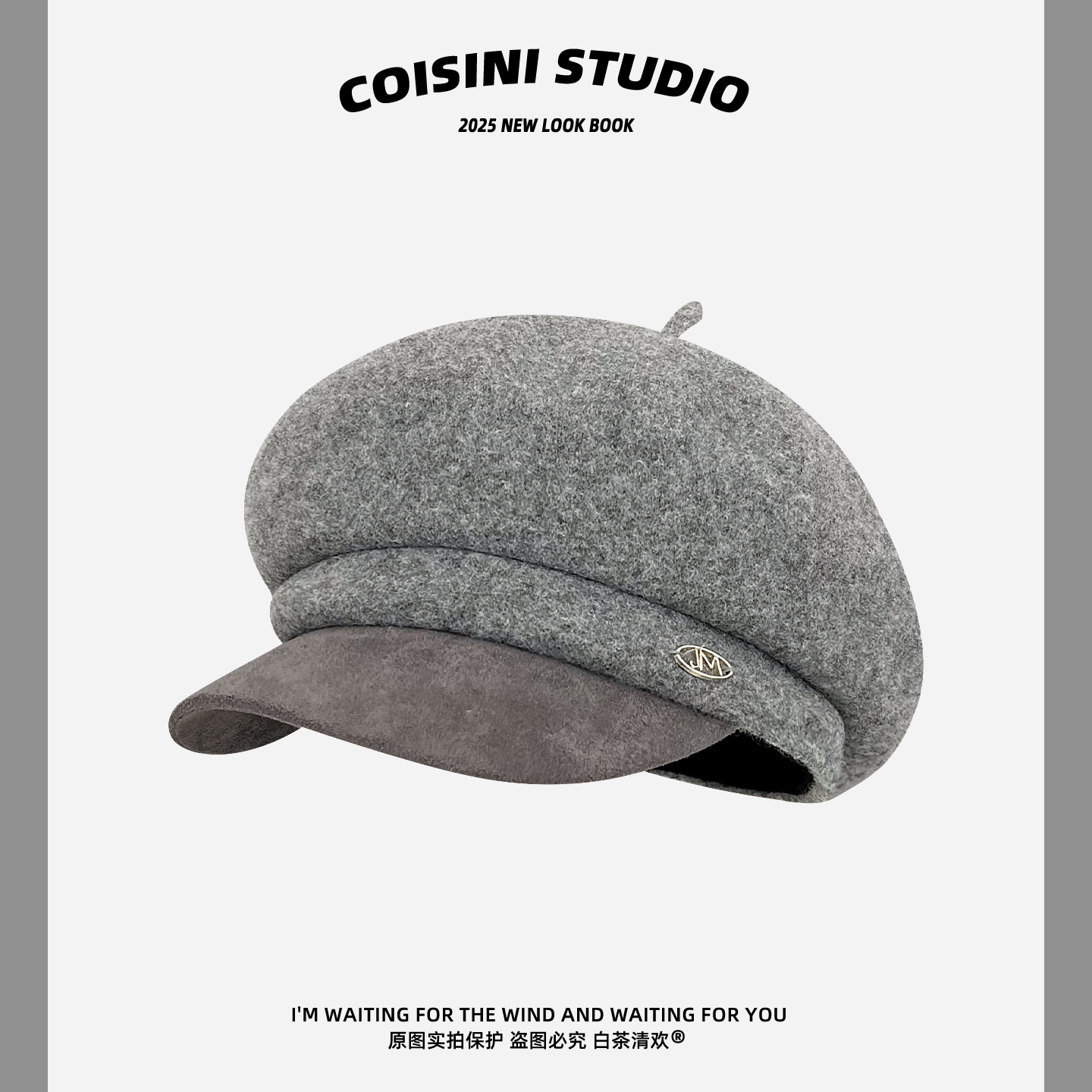 复古英伦风羊毛贝雷帽