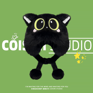 原神~散兵猫猫毛绒帽子动漫周边可爱学生秋冬加绒保暖护耳雷锋帽