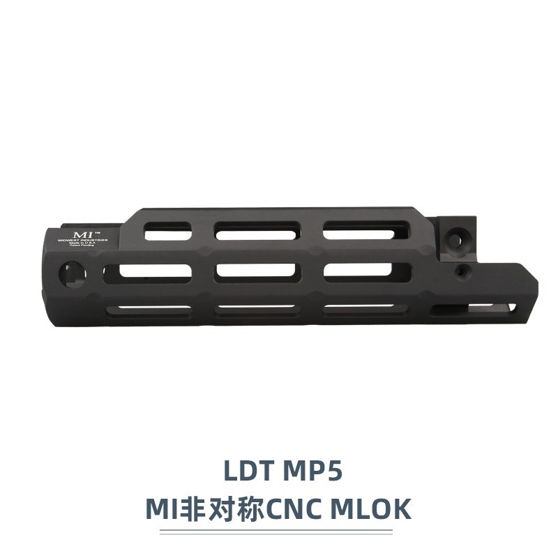 精品撸蛋堂LDT MP5 MI非对称护木 MLOK系统模型装饰激趣