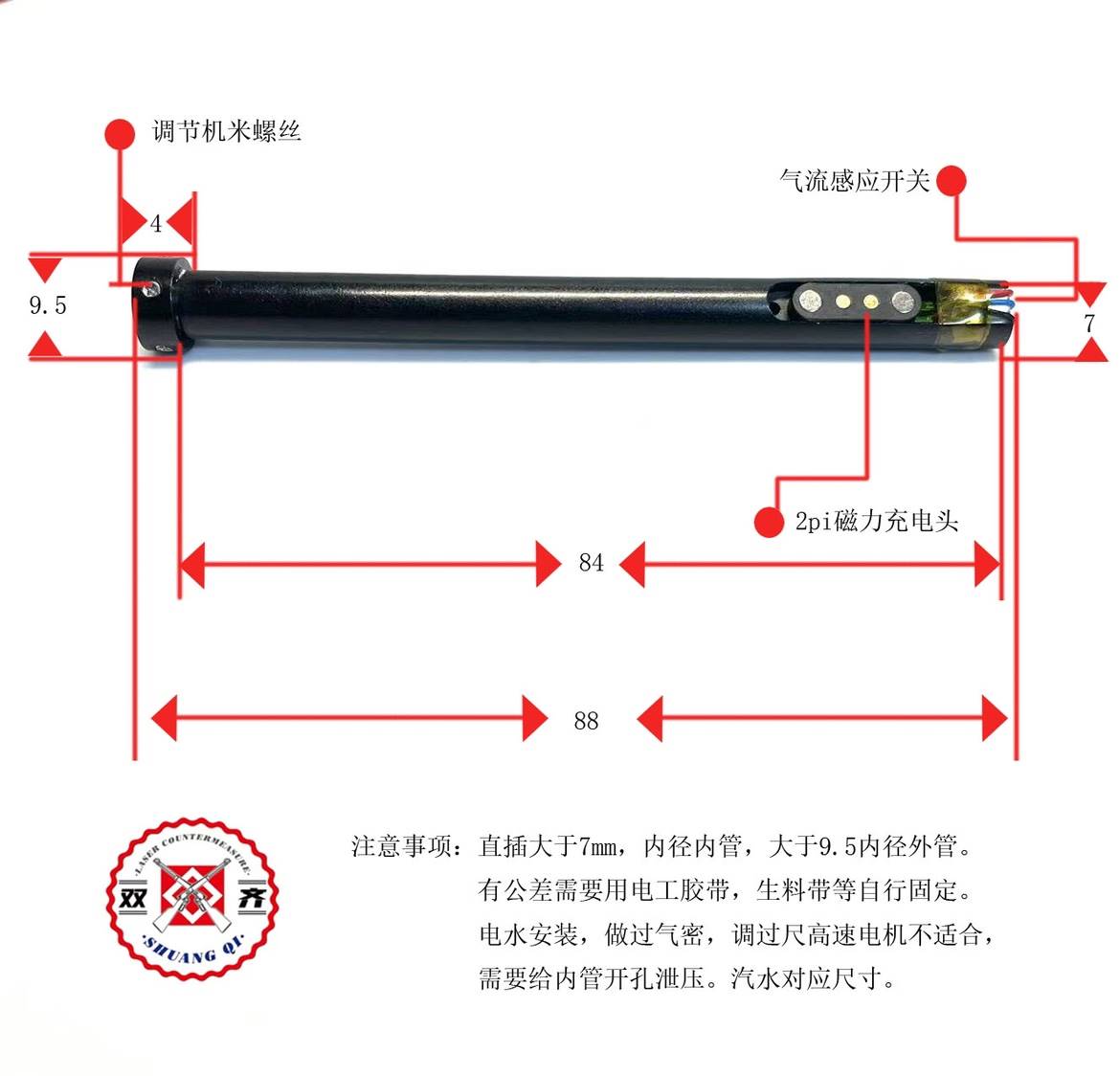 收藏级乖巧虎m40A6水改激光直插内管气流感应激光头