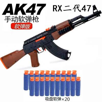 高端精品任翔阿卡仁祥ak二代47金齿金管儿童玩具实木改装影视道具