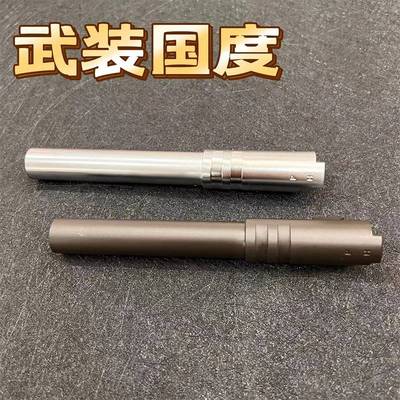 精工战鹰zy1金属外管m1911a1套管原厂锌合金超厚软弹儿童孩子玩具