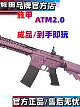 精工ATM玩具专区atm成品hk416电动软弹atm波空挂回膛M4激趣