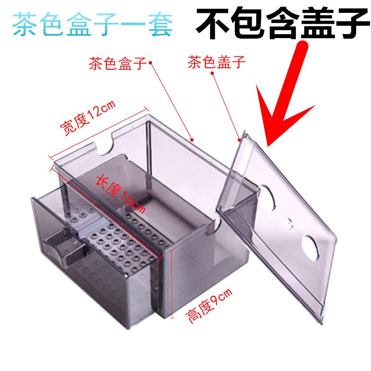 滴流滤盒配件可调鸭嘴过滤盒子雨淋管滴流上水下水管抽屉存储水盒