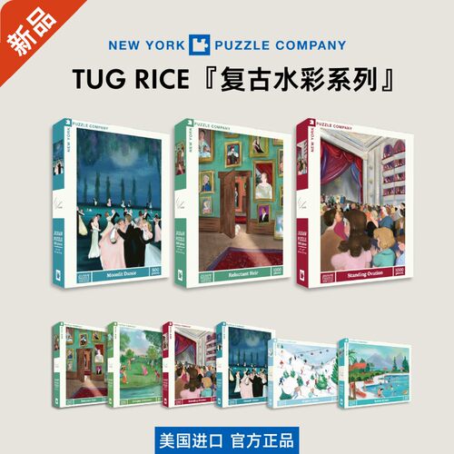 NewYorker纽约客拼图成人版玩具
