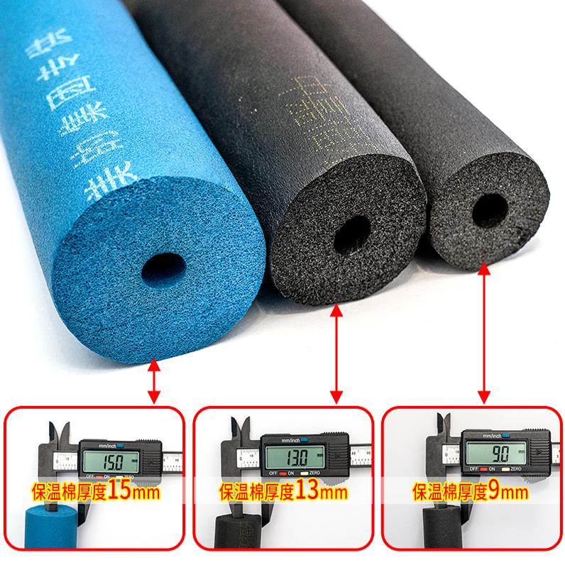 黑色橡塑隔热阻燃保温套