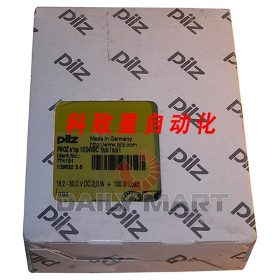 工业配件PILZ E1VP 10S 774131安全继电器