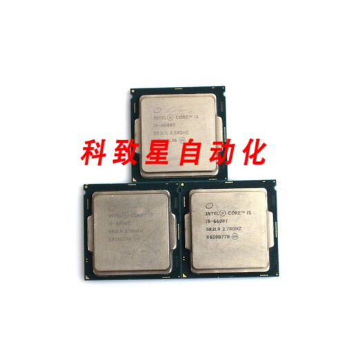 工业配件1ST CORE I5-6600T SR2L9/2ST 6500T CPU 处理器(3PCS)