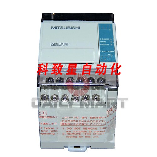 工业配件FX1S-14MR-001 FX1S14MR001 可编程控制器