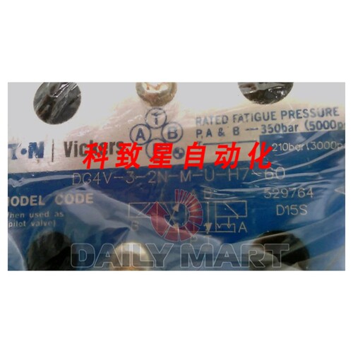 工业配件DG4V-3-2N-MU-H7-60 方向控制阀