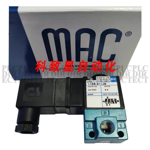 工业配件MAC 116B-611JB电磁阀