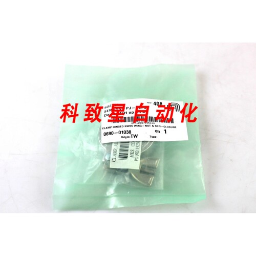 工业配件LOT OF 9 3700-01087 NW40 VITON ORING