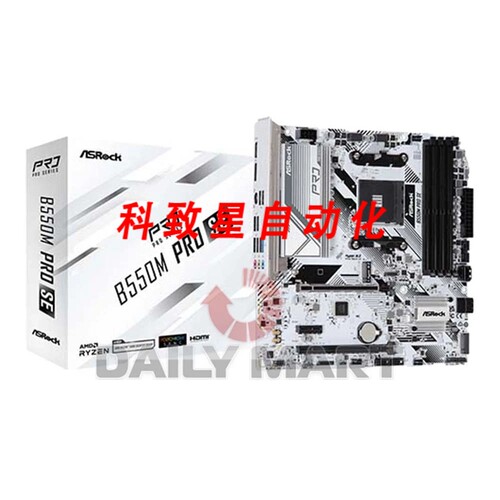 工业配件B550M PRO SE 主板AM4