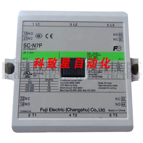 工业配件SC-N7P 110VAC接触器