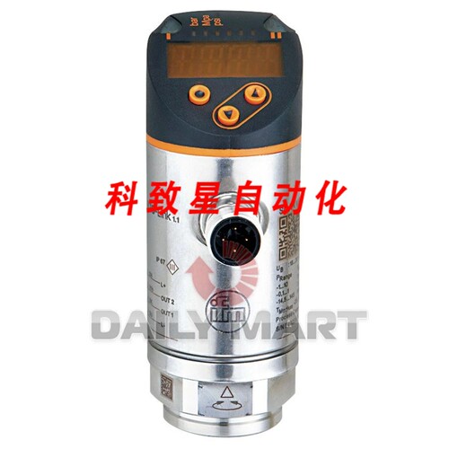 工业配件IFM PN7094 压力开关