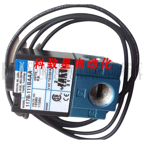 工业配件MAC 117B-111BAAA电磁阀